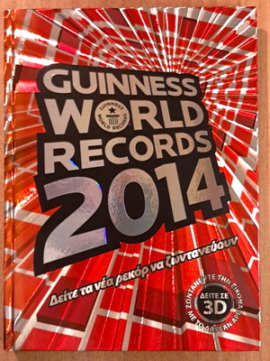 Guinness World Records 2014 book, Greek edition