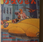 Babel comic magazine issue 53