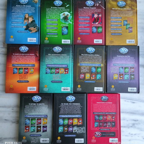 The 39 Clues series 11 books like new