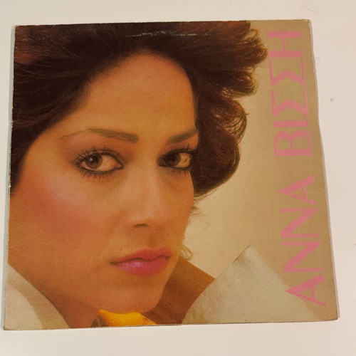 Anna Vissi 1981 record used, pop