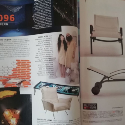 Maison Decoration magazine issue 84, 2009, like new, tribute to Dimitris Papadimitriou