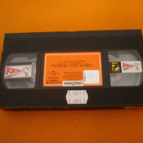 Paycheck VHS video cassette used with Greek subtitles
