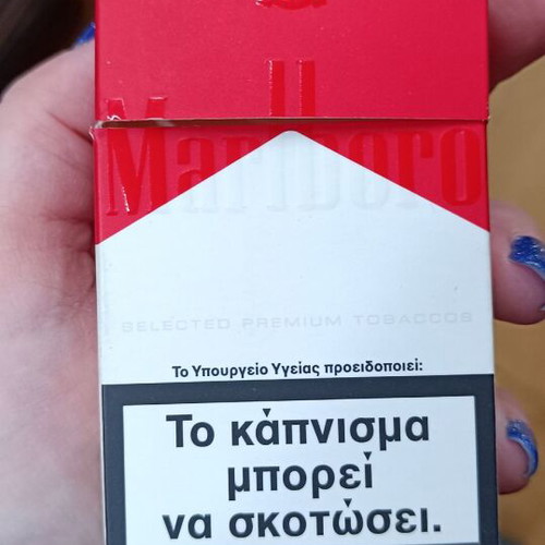 Marlboro Red 20 Paper Case like new