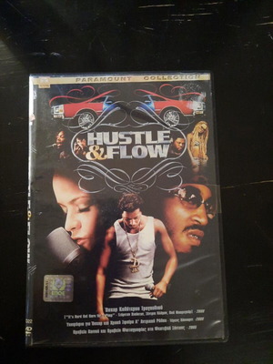 Hustle & Flow DVD used, Greek subtitles, drama film
