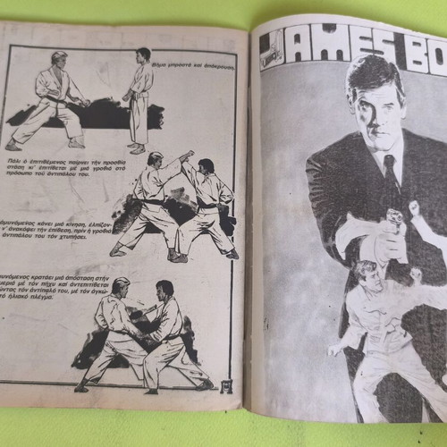 Master Kung Fu 8 comic book used, Marvel comics group