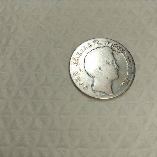 Collectible 1 Drachma coin King Otto 1833 used, low condition, authentic