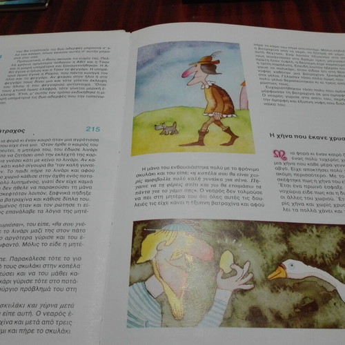 365 Mythoi complete children's book series used