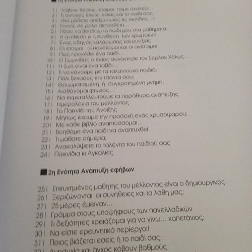 Cognitive Development new book