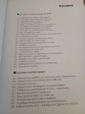 Cognitive Development new book