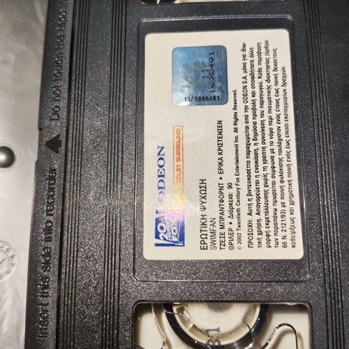 Erotiki Psychosi VHS used with cover in plastic case