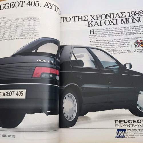 Collectible Auto Express magazine issue 255 like new
