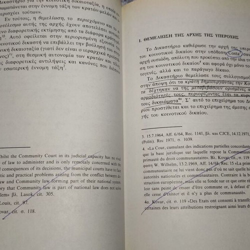 Introduction to General Community Law used with notes and highlights