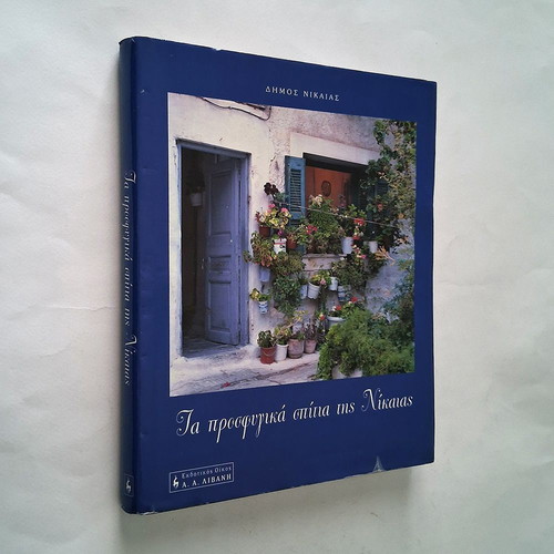 The Refugee Houses of Nikaia hardcover book used, history