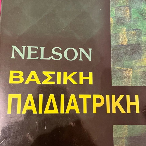 Nelson Basic Pediatrics used book