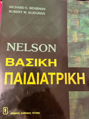 Nelson Basic Pediatrics used book