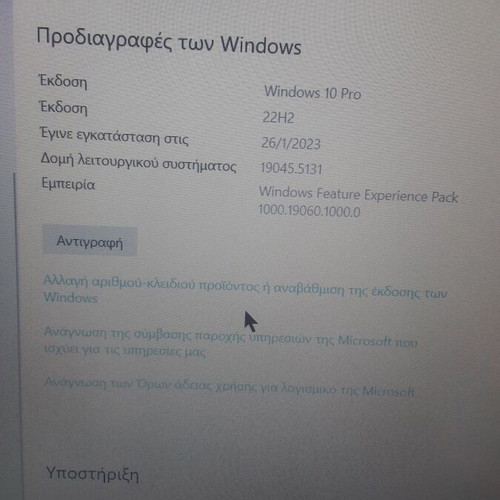 Laptop HP EliteBook 850 G3 σαν καινούργιο με οθόνη αφής 15,6", RAM 16GB