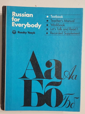 Russian for Everybody βιβλίο εκμάθησης ρωσικής γλώσσας μεταχειρισμένο