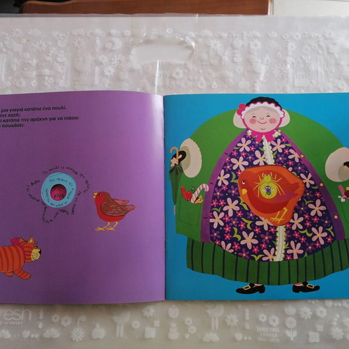 Once Upon a Time a Grandma Book like new