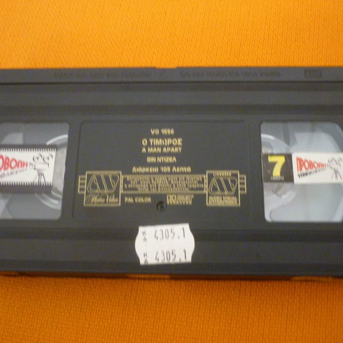 A Man Apart VHS tape used with Greek subtitles