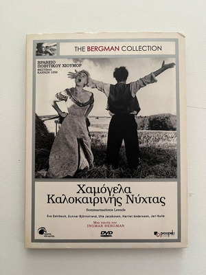 Smiles of a Summer Night DVD used with Greek subtitles
