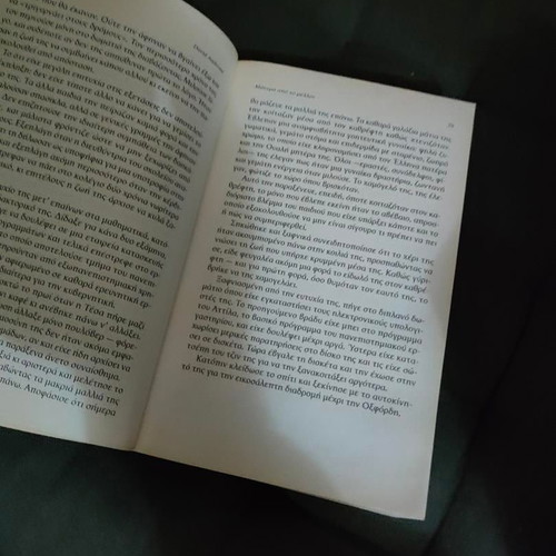 Message from the Future by David Ambrose pocket edition like new