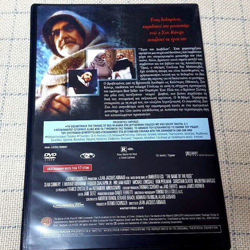 The Name of the Rose DVD used, drama adventure thriller