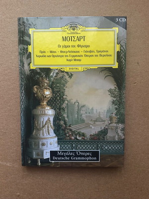 Mozart The Marriage of Figaro book 3CD like new, great operas Deutsche Grammophon
