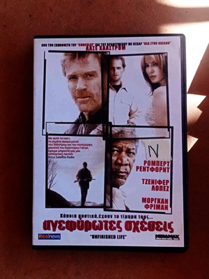 Unfinished Life DVD