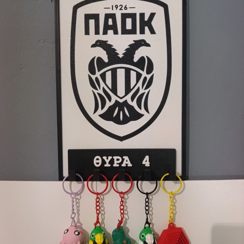 Κλειδοθήκη τοίχου ΠΑΟΚ 3D εκτυπωμένη καινούργια με 5 γάντζους