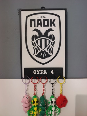 Κλειδοθήκη τοίχου ΠΑΟΚ 3D εκτυπωμένη καινούργια με 5 γάντζους