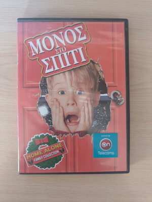Home Alone DVD collection used, all movies