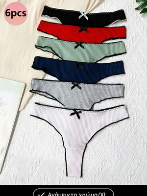 Women's underwear set 6 pieces size XL multicolor new