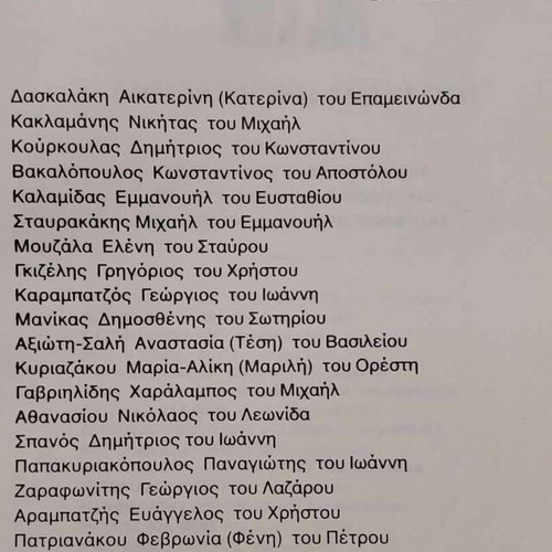 Euroballots 1994 and pre-election material like new