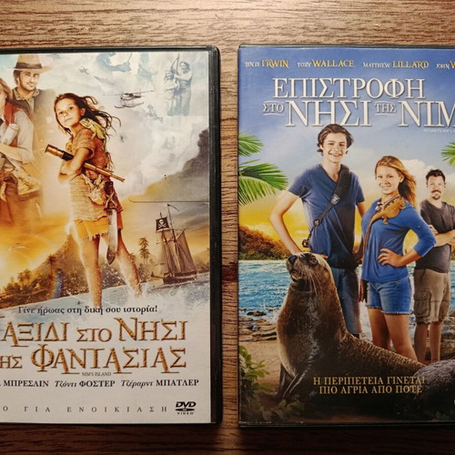 Nim's Island 1 & 2 DVD with Greek subtitles