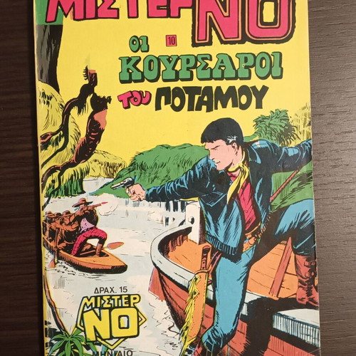 Mister No A Period Issue 10 used