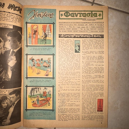 Fantasia magazine issue 295, September 25 1965, Jenny Karezi