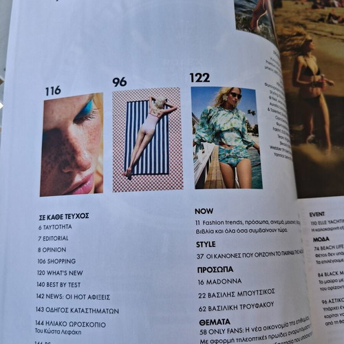 Elle magazine August 2026 issue