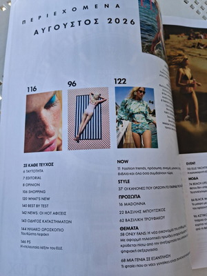 Elle magazine August 2026 issue