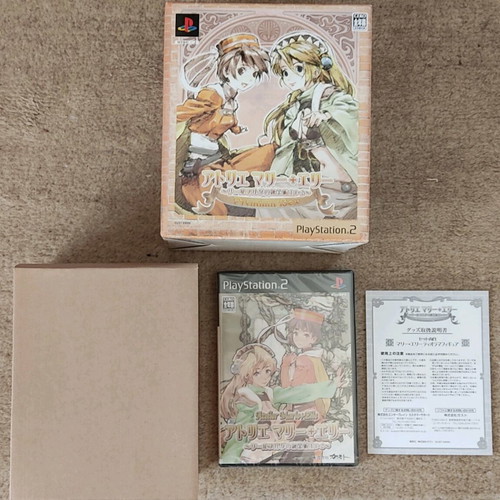 Atelier Marie & Elie The Alchemist Of Salburg 1 & 2 Premium Box for PlayStation 2 new