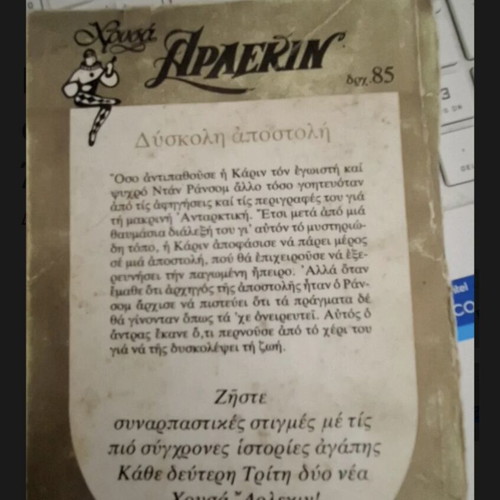 Arlekin Chrysa book used, English