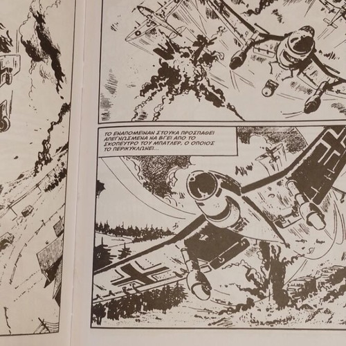 Drasi No 1 comic book like new
