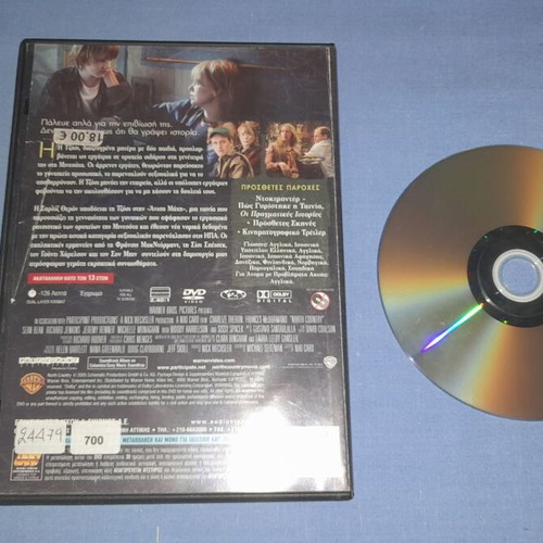 North Country DVD social drama used with subtitles