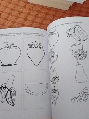 Workbook Tomos 2 Winter like new