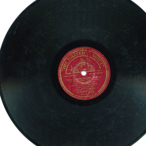 Giota Lidia 78 RPM gramophone record used