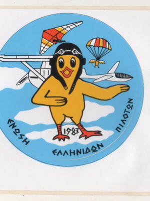 Union of Greek Women Pilots sticker new, 10 cm diameter