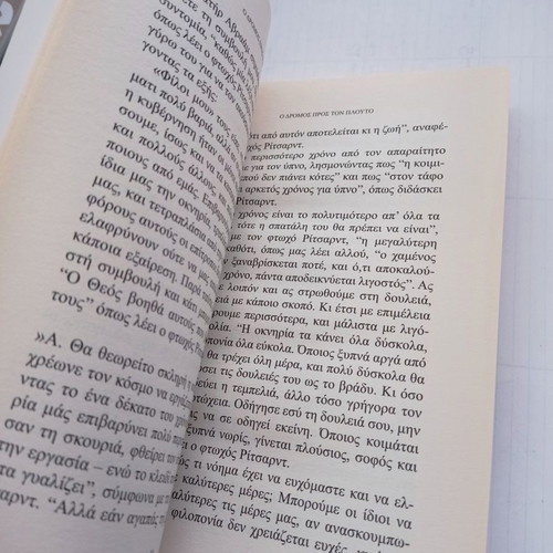 The Road to Wealth Benjamin Franklin book used