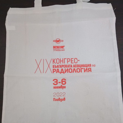 Fabric shopping bag new, set of 2 pieces