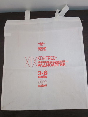 Fabric shopping bag new, set of 2 pieces