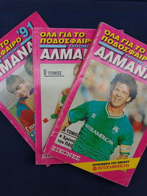 Three-Volume Almanac All About Football ’91 like new