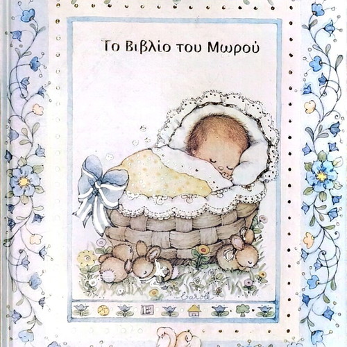 Baby Album The Baby's Book like new